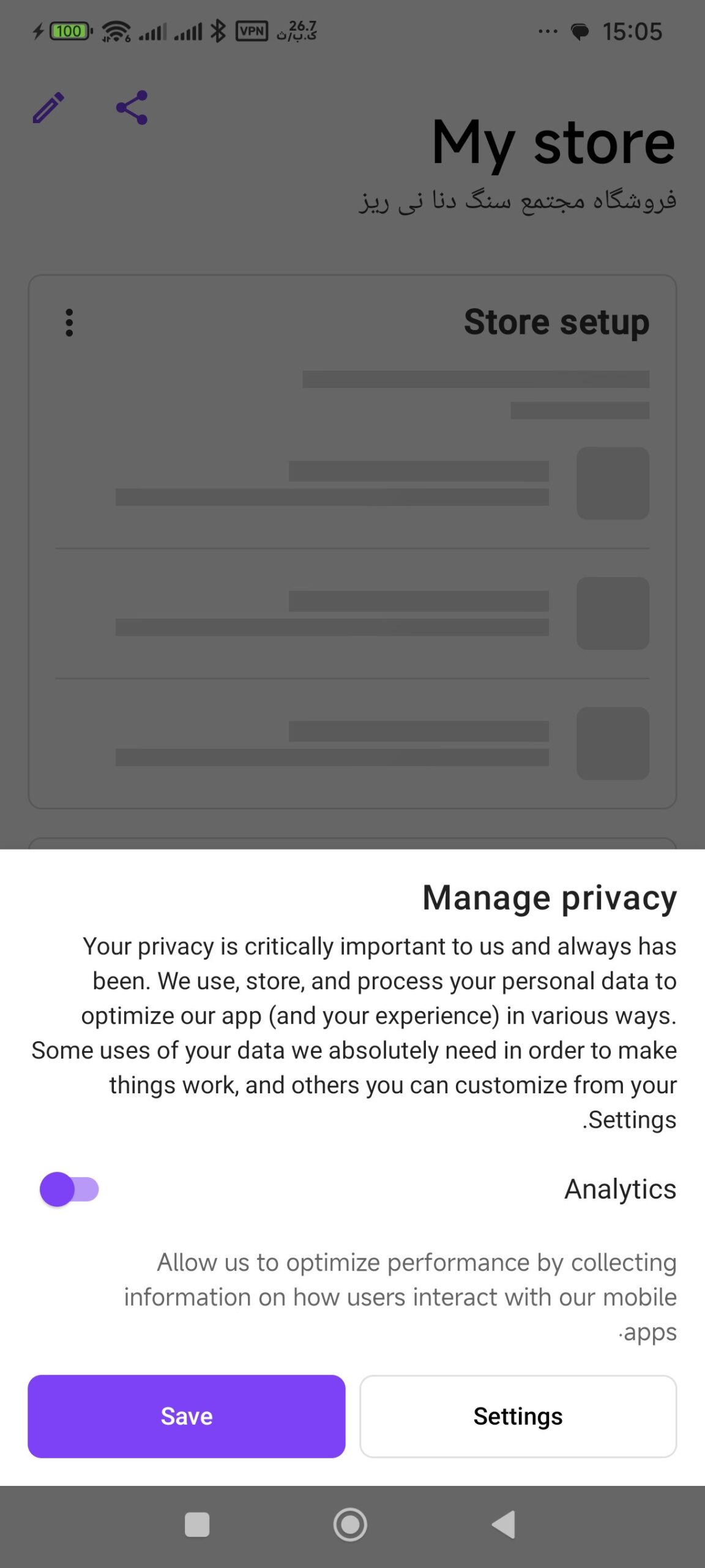 Aerodynamic Bronze Coat - Image 2