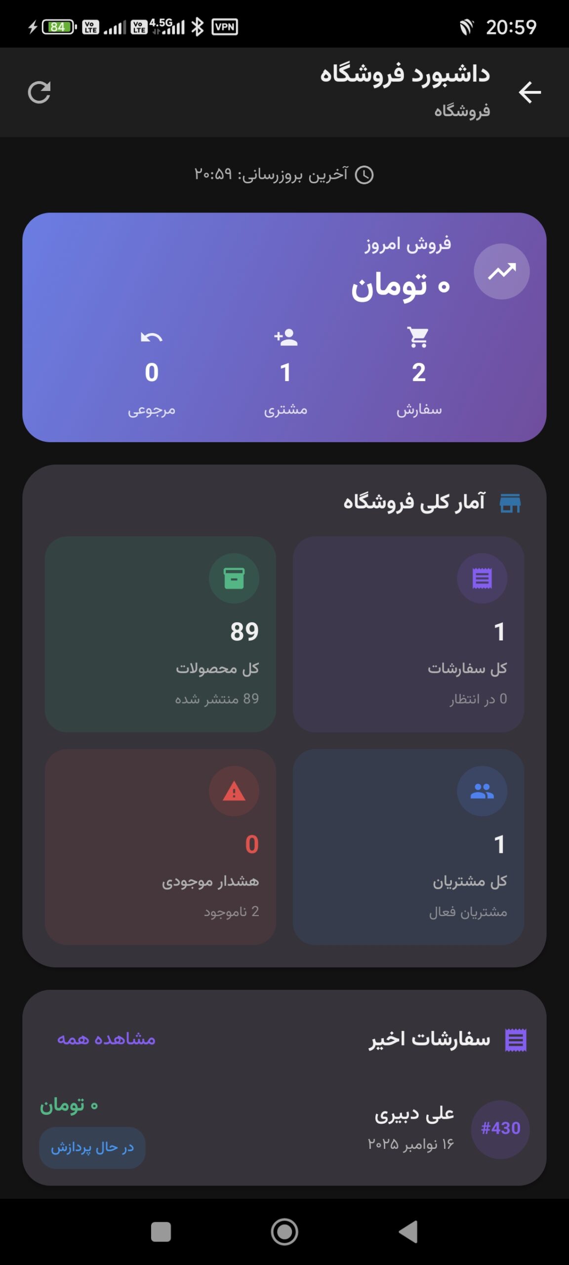 Awesome Iron Keyboard